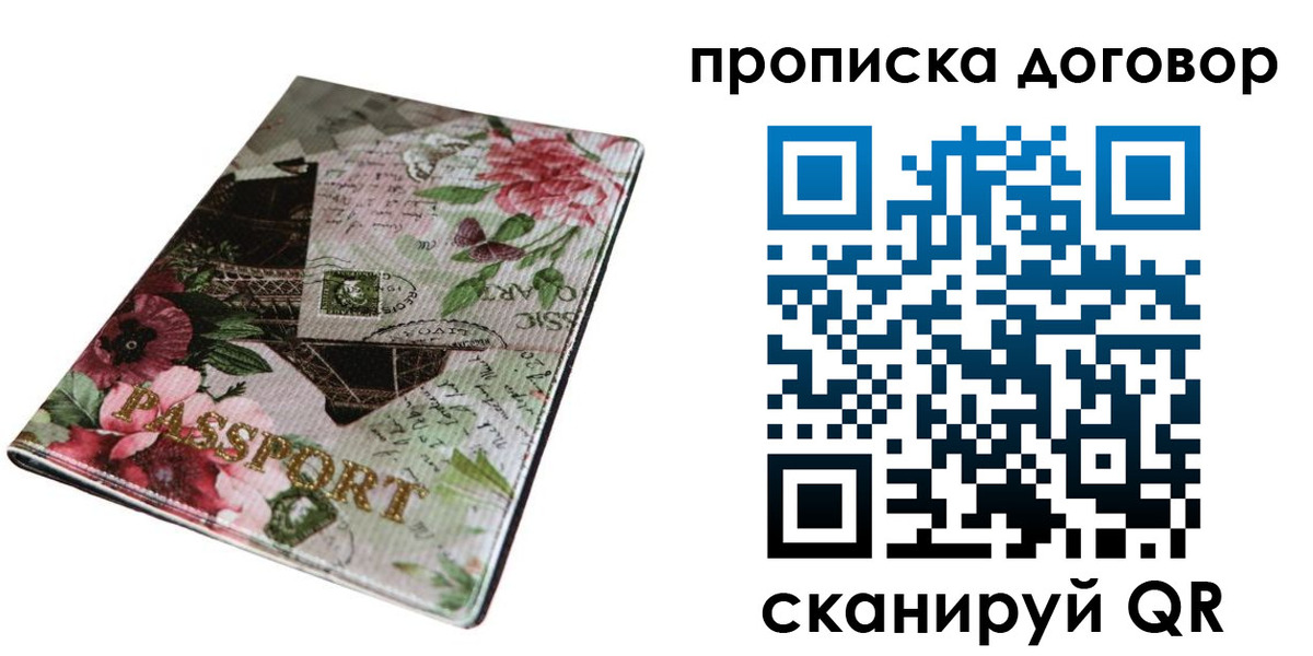 регистрация для дет. сада в Горнозаводске