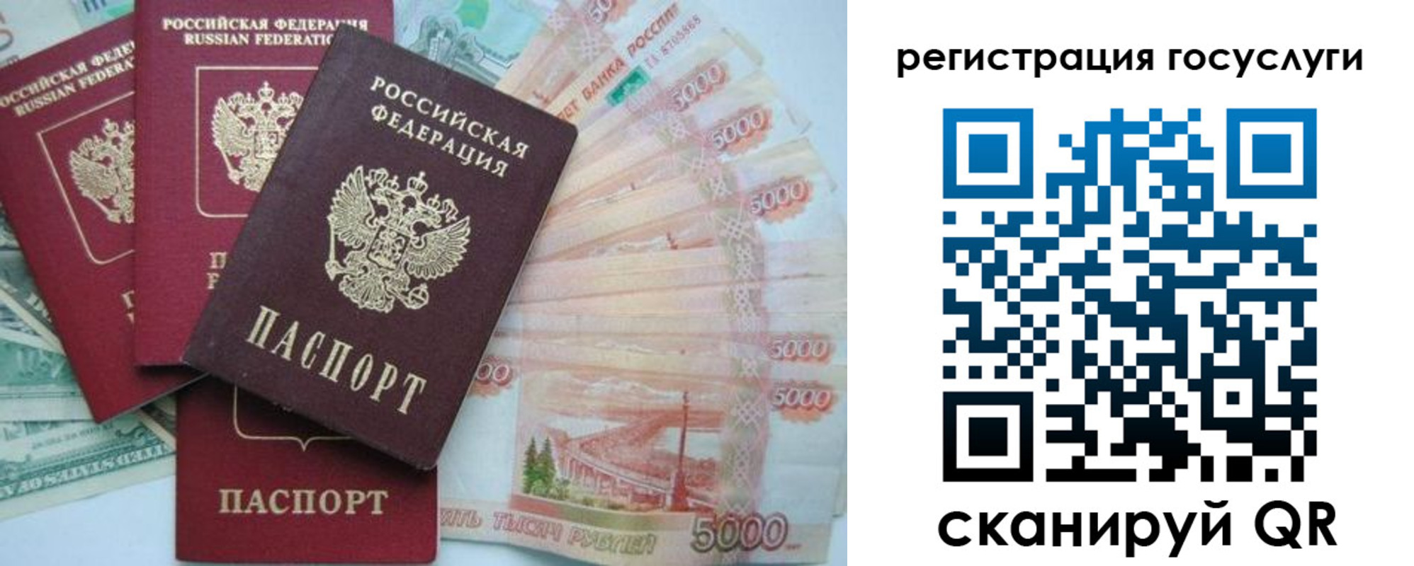 прописка иностранных граждан в Горнозаводске